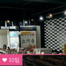 스시송 이미지