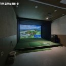 공주스크린골프 이미지