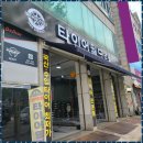 씨유 안산초지월드점 | 안산수입타이어 자연 속의 편리한 타이어 서비스를 경험해보세요!