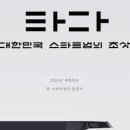 스타트업베이직 이미지