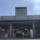 원주(부산방향)휴게소 이미지