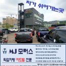 알루미늄 하드케이스 렉스턴스포츠 가성비 좋은 CAMPIN KOREA 루프탑텐트 이미지