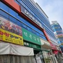 정화미용실 | 구미 산동 미용실 추천 ✂️ 도아르헤어 염색 + 아윤채 클리닉 솔직 후기