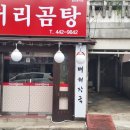 남동80 이미지
