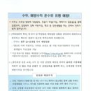 신나는강남어린이집 이미지
