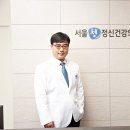 정 정신건강의학과의원 이미지