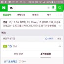 신기초등학교 건너 이미지