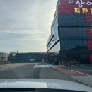 장수천 | 용인 장수천한방민물장어 신갈점 후기 (신갈동 장어 맛집)