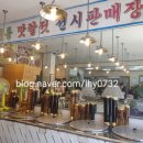 다도해젓갈 이미지
