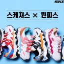 신세계강남스케쳐스 이미지