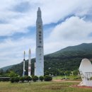 2024-06/05(수)전남 고흥 나로도공원-애도(쑥섬)의 흔적들01 이미지