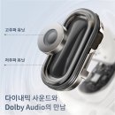 샥즈 오픈핏 2+ T921, 돌비 오디오의 몰입감과 무선 충전의 자유가 만난 차세대 오픈형 이어폰의 정석
