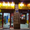 보물마트 이미지