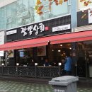 먹방상회 앞 이미지