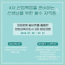 코딩앤플레이코딩교육학원 이미지