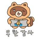 천전언양농장생오리 이미지