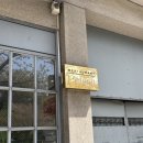 레땅 | 부산 미슐랭가이드 맛집 시민공원 근처 양식 코스 레땅 레스토랑