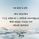 그가 시온에 오셔야만 하는 이유-하나님의 교회 요약 설교 이미지