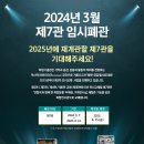 독립 이미지
