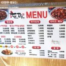 두마리찜닭두찜전남 이미지
