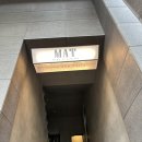 MAT(엠에이티) 이미지