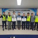 한국산업가스 이미지