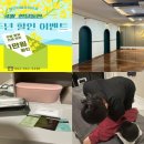 더블유마사지 이미지