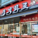 웅부화로 이미지