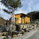 황굼 | 충남 금산에 있는 아이들과 체험하기 좋은 황굼 곤충 체험농장 후기