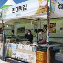 성황떡집