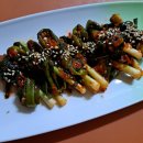 실파 김치 이미지