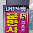 부부퍼스트태권도장 | 강동구커튼 고덕동블라인드 어반휴입주신축빌라시공후기 #동대문커튼블라인드전문업체집사랑커텐