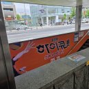 (주)유니위즈 | 소소한 5월 일상