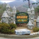 허브꽃농원 이미지