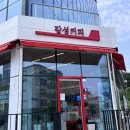 감성커피 경기광주역동점