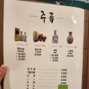 화궁양꼬치 이미지
