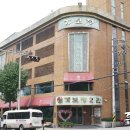 가보정 2관 이미지