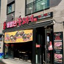 평택 고덕동 맛집 바람난꽃돼지 꽃돼지한판 후기