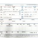 바로바로 행정사사무소 이미지