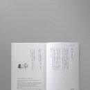 사이슈도