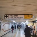 파리바게뜨 구로디지털점 | [작은얼굴만들기] 구로 피부관리, 약손명가 구로디지털점 후기리뷰