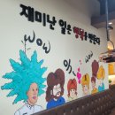 더고기다움 이미지