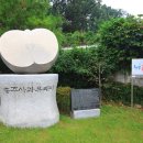 이야기가 있는 사과나무 마을 이미지