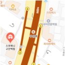 구산역3번출구1 네이버블로그