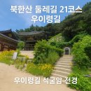 고요한숲 이미지