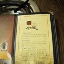 삼만목장 이미지