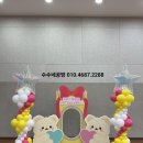 논공어린이집