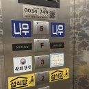 황회장집 이미지