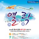 뮤즈벨리댄스 이미지