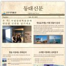 쌍둥수산 이미지